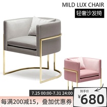 Nordic light luxury Wrought iron metal fabric Girl heart lazy hair chair Store living room single sofa dressing chair