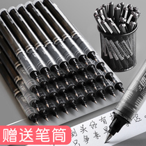 Del straight liquid needle tube type ball pen black test special water pen student with carbon signature neutral water straight liquid bullet business high-end office stationery supplies round beads