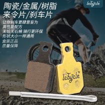 Le Baike to make the brake pads apply to the magura Magula Magula MT7 four piston oil brake MT5