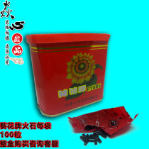 Super soft fine silver 80 s kerosene lighter long Flint grain bailing brand about 100