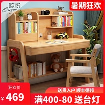 Study desk and chair set Simple household primary and secondary school students bedroom homework desk can lift childrens solid wood desk