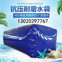 Agricultural irrigation water bag Car water bag software Outdoor water storage bag Multi-purpose high density leak-proof Easy construction