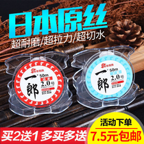 Fish Line Main Line Sub-Line Fishing Line Strong Pull Force Road Subline Nylon Suit Full of Fish Supplies Big All