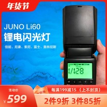 Fidelity JunoLi60 set top Flash universal type suitable for each brand lens outside shooting SLR camera hot shoe