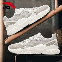 Anta Skies mens flagship 2022 Summer Network white casual shoes teen soft sole running shoes