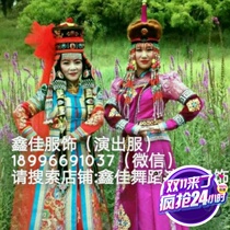 Mongolian Dressage Dress Dresses Costumes Dresses Dance Performances Costumes Peach Lee Cup Dance Costumes Group Dance