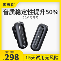 Wireless collar clip microphone shot short video radio mobile phone SLR camera recording special equipment Live noise reduction mini tremble small bee microphone