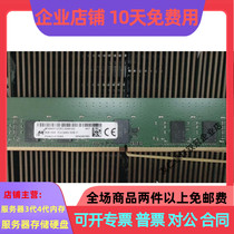 Magnesium Light MT 8GB 2666 Micron 8G 1RX8 2RX8 2666 ECC REG server memory modules