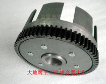 Motorcycle Earth Eagle King Clutch Gear DD250E-5 Jialing 250 CA250 Nighthawk 250 Clutch Big Tooth