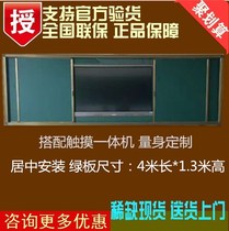 65 70 75-inch multimedia teaching all-in-one machine with push-pull blackboard smart classroom class teaching equipment