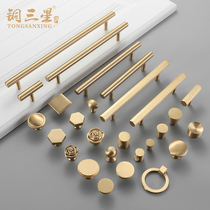Golden pure copper cabinet door wardrobe handle modern minimalist drawer cabinet handle light lavish brass single-hole door handle