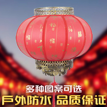Outdoor lantern outdoor waterproof lantern red round lantern chandelier Chinese antique sheepskin Lantern custom