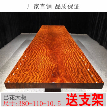 NF bar flower board 380*110*10 5 solid wood boss desk conference table Brazil rosewood log desktop