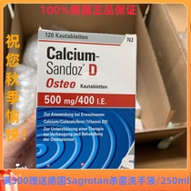 Spot ~ German Calcium Sandoz D Calcium tablets elderly pregnant women menopause Calcium tablets chewable tablets 120 tablets