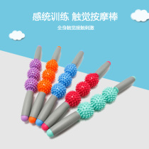 Childrens sensory training equipment Early teaching massage sticks Early teaching haptics Training massage Hedgehog Ball Parent-child Domestic Toys