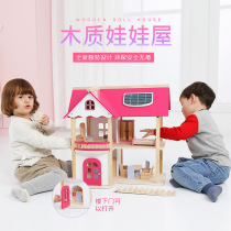 Pink Princess Doll House Villa House House wooden house cottage furniture DIY puzzle assembly wooden toy