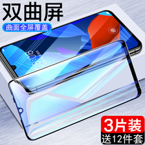 Suitable for Huawei nova5pro steel film fullscreen coverage nova5ipro mobile phone soft edge curved surface nove5 full package black edge No white edge anti-blue light anti-fall fingerprint rigid screen-protection 5