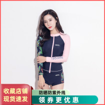 Korean diving suit female split sunscreen jellyfish clothing long sleeve swimsuit female quick-dry slim snorkeling surf diving swimsuit