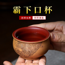 Yixing tea Purple Sand Master Cup small mouth Cup kung fu tea cup pure handmade tea cup single cup non ceramic household set