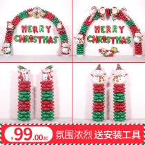 Yono balloon arch four-leaf clover aluminum film balloon Christmas event decoration Christmas balloon arch bracket