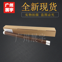 The application of Xerox S1810 2011 2110 2520 2010 2220 2420 fixing shang gun roller