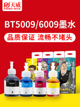 Tianwei compatible brothers BT6009 BT5009 printer CISS ink DCP-T300 T500W T310 T700W MFC-T800