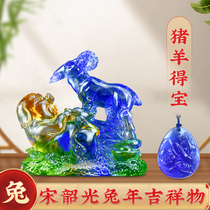 In Stock Song Shaoguang 2023 Rabbit Mascot Zodiac Rabbit (Piggy Bank) Pendant Cash Glass Ornament