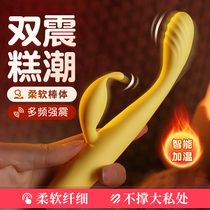 Shock bar Insert female special g Climax Point Tide Pen Strong and silent Spice Toy Heating Warm Self-turbation