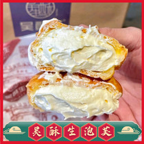 Wu Ghi Sheng Palace Tin Crisp Cake Ice Cream Puffnet Red Pastry Cake of Hunan Featured Special Property Changsha Food
