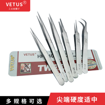 Vitus VETUS tweezers High hardness SP-10 11 12 1314 15 Pointed elbow tweezers gold mark