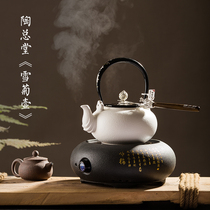 Tao Zongtang pottery kettle kettle for making tea Household tea electric pottery stove Tea stove Tea maker Kung Fu tea set Dry-burning pot