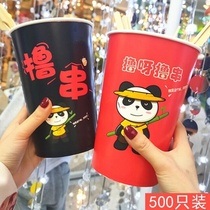 C Paper cup bucket Cold skewer skewer baking bucket Oden paper cup Disposable paper bucket bowl skewer bucket BARBECUE skewer packing