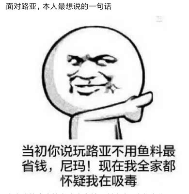 大家谈谈钓鱼用阿布路亚竿套装BMAX3鱼竿怎么样，质量如何？真的很差