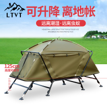 LTVT outdoor equipment Fishing camping warm windproof off-the-ground tent Anti-rain single breathable window retractable legs