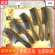 Tan Carpenter YHCGB0102 0202 0101 0204 large natural wood comb gift lettering