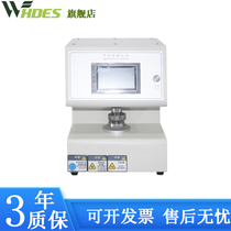 Paper board smoothness tester automatic smoothness tester paper board