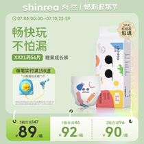 Straightforward Candy Growth Pants XXXL56 Sheet Baby Urine Not Wet Ultrathin Breathable Baby Gaga Add Up Code Lara Pants