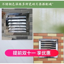 304 stainless steel shutter 300X300 exhaust fan exhaust hood square vent