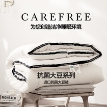 Quilt Winter Quilt Full Cotton Thickened Warm Quilt Core 6 Jin Spring Autumn Quilt Soybean Fiber By 8 Cati Double 10 Catty Washed Cotton