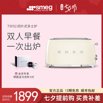 SMIG Smagger TSF02 Four-Piece Toasted Bread Machine Home Breakfast Toast