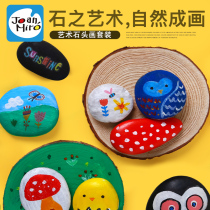 Melody children creative stone painting DIY art painting set graffiti toy birthday gift Shell leaves