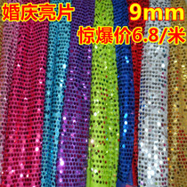 Special price pearl sequin fabric wedding decorative cloth stage performance clothing fabric dance fabric punch drill