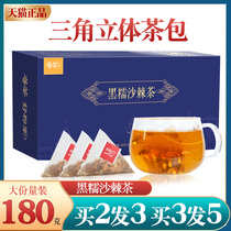 Ding Orange Xiangxi Tea Xixiang Black glutinous tea Phoenix tea bag flagship store Premium official website tea Tangxi Xiangxi Xiangfeng tea