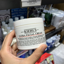 Locking moisture | Kiehls Ke Yans high moisturizing cream 125ML squalane moisturizing and soothing