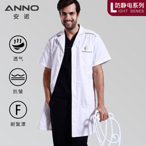 Panobai coat autumn and winter coat short-sleeved doctor in men's and women's experimental drugstore hospital work clothes TC