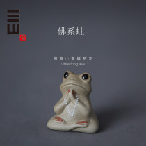 Sanshantang Jingdezhen ceramic ornaments frog tea pet tea mat creative ornaments tea ceremony accessories manual simulation tea pet