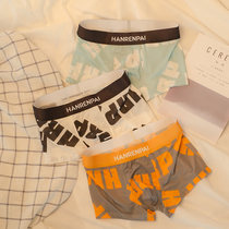 Ice silk underwear mens thin breathable boxer trendy print summer boxer ultra-thin personality shorts summer