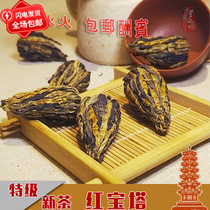 Yunnan new scattered Fengqing specialty handmade tea special gold Bud golden silk Red Pagoda Red direct 250 grams