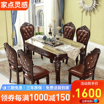 European-style marble dining table Square dual-use 4-person 6-person retractable solid wood household American luxury dark dining table