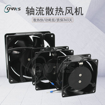 QVKS Kangshuang all-metal 220V outer rotor axial fan 8038 220v cooling fan Electric cabinet fan